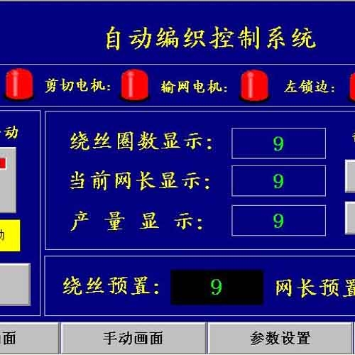 廈門自動金屬絲菱形制網(wǎng)機(jī)